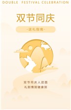 迎中秋，慶國(guó)慶！這份實(shí)用送禮指南，請(qǐng)查收~